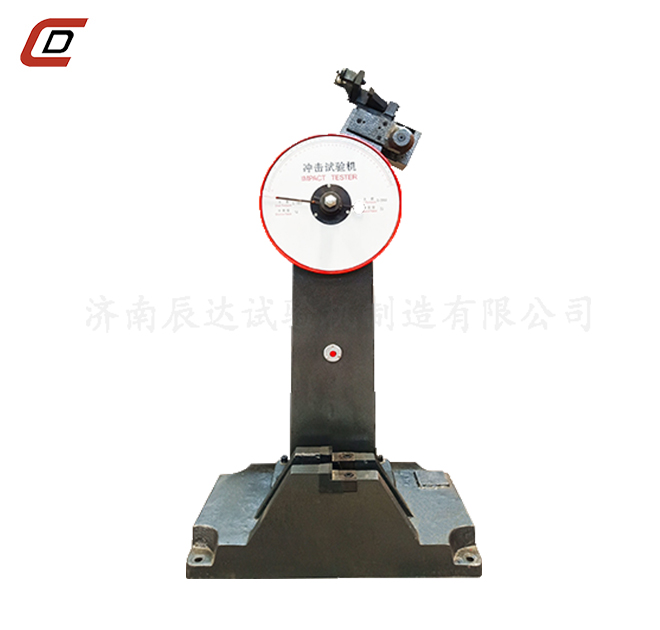 冲击试验机的工作原理是什么？