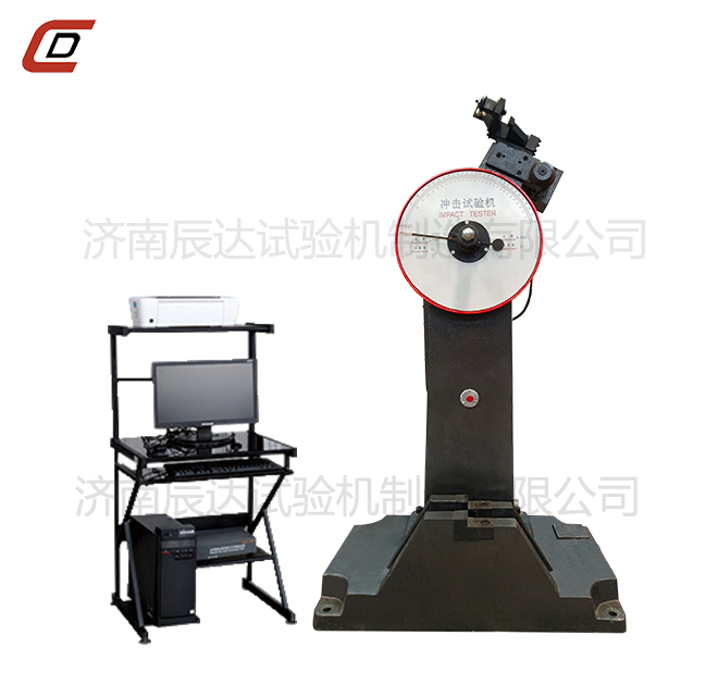 冲击试验机的工作原理是什么？