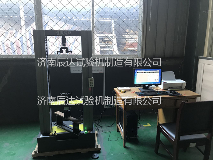 济南粉色APP软件安装人造板试验机安装调试完成