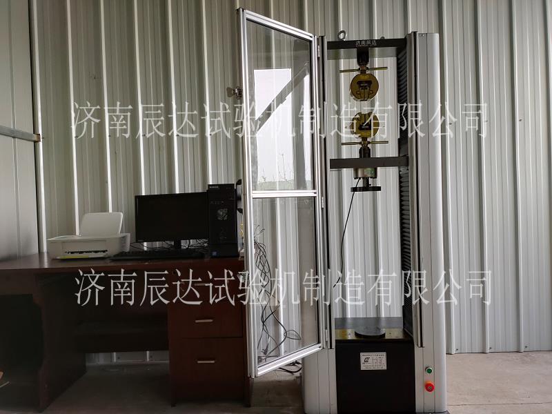 WDW-10粉色视频网址下载安全调试成功
