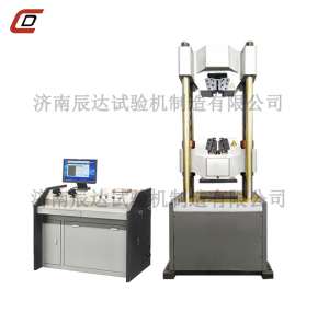 微机屏显粉色视频WWW在线观看下载WEW-600E
