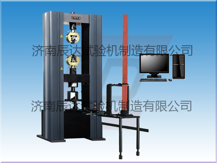 挑选钢管扣件抗拉强度试验机时需要注意什么？